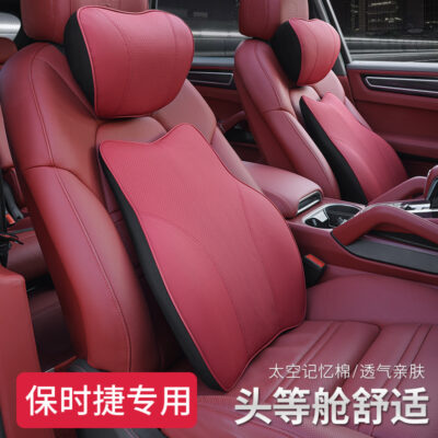 Gối tựa đầu cổ Cayenne Panamera 718 gối tựa đầu thắt lưng vật tư trang trí nội thất ô tô