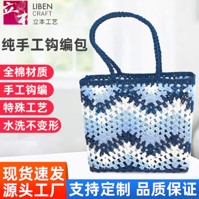 Các nhà sản xuất túi dệt bằng tay bằng vải bông cho phụ nữ túi đan thông thường có sức chứa lớn phù hợp với mọi vai Túi Messenger túi đi biển