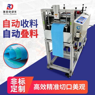 Máy cắt tự động tùy chỉnh máy cắt vải không dệt máy cắt khăn mặt khăn vải máy cắt chéo