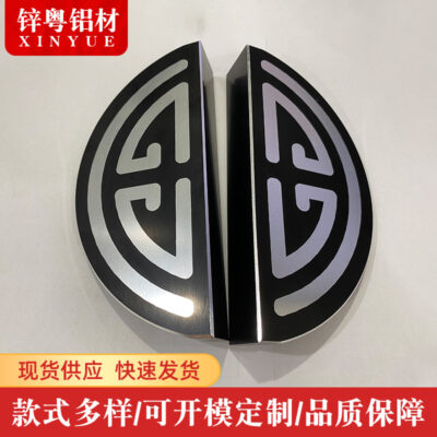 Hợp kim nhôm phong cách Trung Quốc đơn giản hình bán nguyệt gắn trên bề mặt tay cầm đôi mở kéo đẩy cặp kính gắn tay nắm cửa biệt thự khách sạn