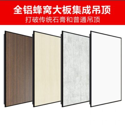 Tích hợp trần tổ ong tấm lớn phòng khách phòng ăn nhà bếp phòng tắm ban công lối đi trần nhà máy miễn phí vận chuyển