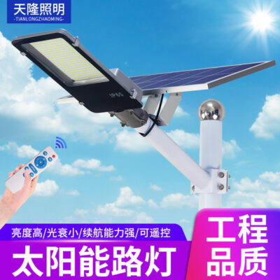 Hộ gia đình chia cảm ứng ngoài trời đèn sân vườn năng lượng mặt trời mô hình dự án nông thôn mới led bán buôn đèn đường năng lượng mặt trời