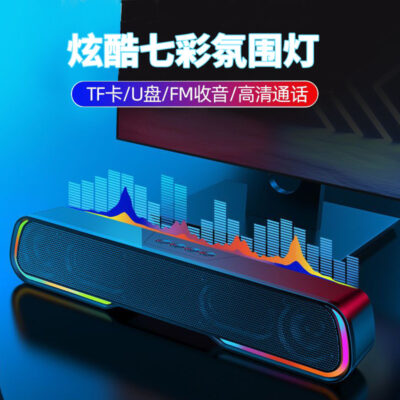 Dải máy tính để bàn loa bluetooth không dây ánh sáng đầy màu sắc âm lượng lớn chất lượng âm thanh cao loa siêu trầm dải loại âm thanh nhỏ ngoại thương