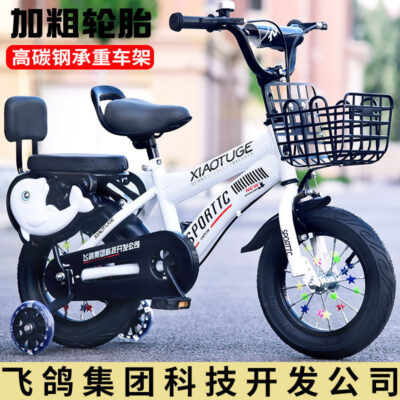 Xe đạp xe đạp trẻ em xe đạp trẻ em 3-4-5-6-7-9 tuổi 14/12/16/18 inch xe đạp trẻ em