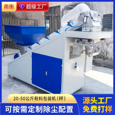 Máy đóng gói bột thực phẩm ngang tùy chỉnh Máy đóng gói bột 25 kg tự động Máy đóng bao cân tự động