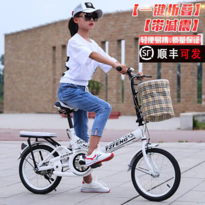 Xe đạp dành cho phụ nữ mới dành cho trẻ em có khả năng gấp gọn để đi làm, học sinh tiểu học và trung học cơ sở, xe đạp mini dành cho nam và nữ 20 inch 16 inch 22