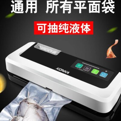 Máy đóng gói Sealer Mini. Túi phẳng thực phẩm nấu chín tại nhà sử dụng kép khô và ướt máy hút chân không nén tiện lợi y học cổ truyền Trung Quốc
