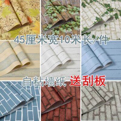 Tự dính giấy dán tường dày giấy dán tường tươi phòng ngủ theo phong cách châu Âu phòng khách nền tường nhãn dán tường phòng ngủ trẻ em ấm áp bán buôn