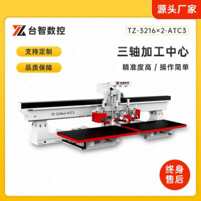 Taizhi tùy chỉnh hạng nặng máy cắt nội thất gỗ tủ quần áo cửa bàn cà phê dao tự động thay đổi chế biến gỗ ba trục khắc máy