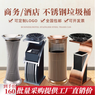 thùng tro thuốc lá thẳng đứng với chậu tro vàng titan khái niệm mới bất động sản lối vào thang máy khách sạn thùng rác công cộng thương mại