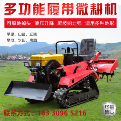 Ride-on bánh xích máy làm đất vi mô nước nông nghiệp và hạn hán động cơ diesel mục đích kép vườn cây ăn quả cày đất gieo máy xới quay