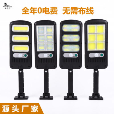 Cảm ứng năng lượng mặt trời đèn đường ngoài trời ĐÈN LED sân vườn ánh sáng ngoài trời cảm biến cơ thể con người đèn tường sân vườn