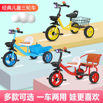 Xe đạp ba bánh trẻ em ba bánh tự hành 1-2-3-6-8 tuổi lớn bé tập đi đẩy tay chống lật