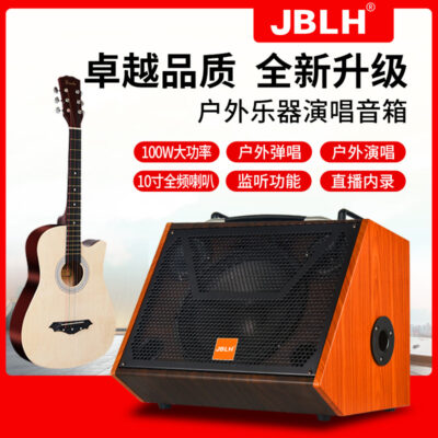 Công Suất Cao Nhạc Cụ Guitar Chơi Và Hát Loa Karaoke Ngoài Trời Sạc Bluetooth Thẻ Âm Thanh Trực Tiếp Âm Thanh Di Động