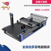 Máy kéo vải may mặc Phật Sơn Đông Quan Máy cắt vải nhiều lớp Hành lý vải Da Giường cắt máy tính hoàn toàn tự động