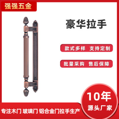 Tay nắm cửa cổ sang trọng Sản xuất chuyên nghiệp cửa kính Cửa kiểu Trung Quốc Cửa đơn Tay nắm phong cách Châu Âu