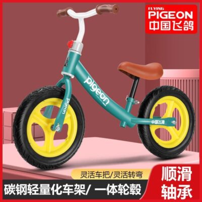 Xe trượt trẻ em xe cân bằng không bàn đạp 1-2-3-5-6 tuổi xe đạp đồ chơi trẻ em cầu trượt 2 bánh