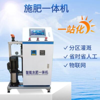 Nước thông minh và phân bón tất cả trong một máy đấu thầu thiết bị điều khiển từ xa nhà sản xuất sản xuất máy bón phân tự động tưới nhỏ giọt nhà kính