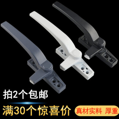 Bán buôn 50 loại hợp kim nhôm cửa sổ xử lý phụ kiện đẩy cửa phẳng và cửa sổ kính cửa sổ xử lý khóa cửa sổ tay cầm bảy ký tự