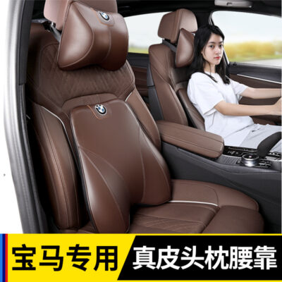 Thích hợp cho xe BMW tựa đầu hỗ trợ thắt lưng mới 1/3/5 series X1/X3 gối cổ X5 gối sửa đổi nội thất ô tô cung cấp