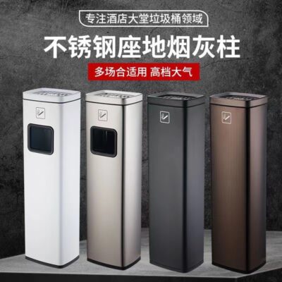 Cột tro thẳng đứng ngoài trời xô tro bằng thép không gỉ từ sàn đến trần cột khói cột tàn thuốc lá gạt tàn khu vực hút thuốc thùng rác