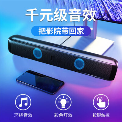 Mới dải xuyên biên giới loa bluetooth Sound Blaster đôi loa cắm thẻ nhiều màu loa siêu trầm phát sáng loa bluetooth không dây