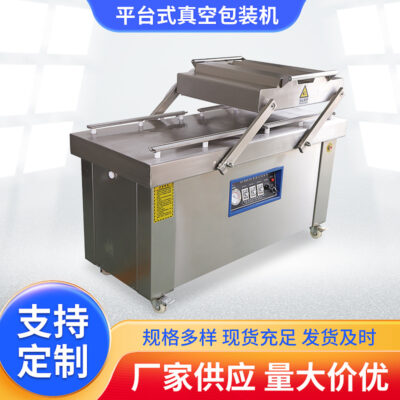 Nền tảng thịt bò khô máy đóng gói hai buồng thương mại sản phẩm thịt khô và ướt thương mại bán buôn máy đóng gói chân không