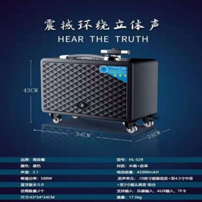 Lưới da cao cấp màu đỏ âm thanh trực tiếp với card âm thanh di động ngoài trời micrô đa dạng chân thực công suất cao loa khiêu vũ vuông