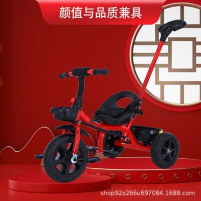 Xe ba bánh trẻ em 1-3-5-6 tuổi xe đạp trẻ em xe đẩy ba bánh cho bé