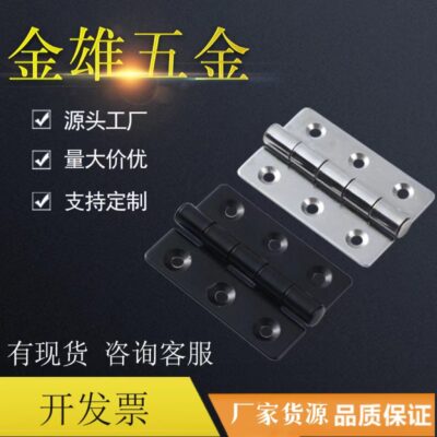 Bản lề 5 lỗ bằng thép không gỉ 304 tủ điện công nghiệp hộp phân phối bản lề phụ kiện phần cứng cửa và cửa sổ