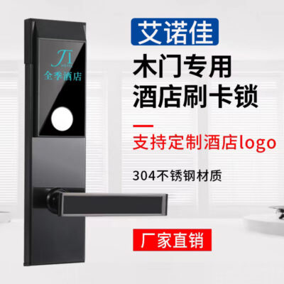 Nhà sản xuất bán buôn khóa thẻ quẹt khách sạn phòng căn hộ điện tử thông minh inox ic khóa thẻ từ khóa khách sạn