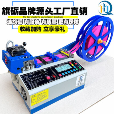 Máy tính hoàn toàn tự động máy cắt băng ruy băng nhỏ máy cắt ruy băng máy cắt dây đai cắt dây kéo Máy cắt Velcro