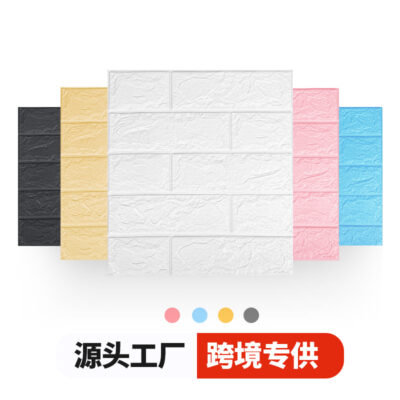 Xuyên biên giới 3d dán tường ba chiều kích thước nhỏ 35x38.5 giấy dán tường XPE xốp chống thấm nước giấy dán tường gạch tự dính bán buôn