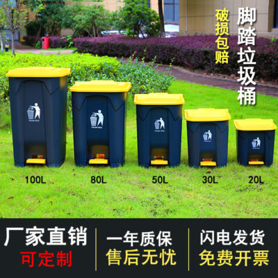 Bán buôn thùng rác ngoài trời có thể đạp loại tài sản thương mại với bánh xe có nắp với xô bên trong nhà bếp bàn đạp chân lớn thùng rác lớn