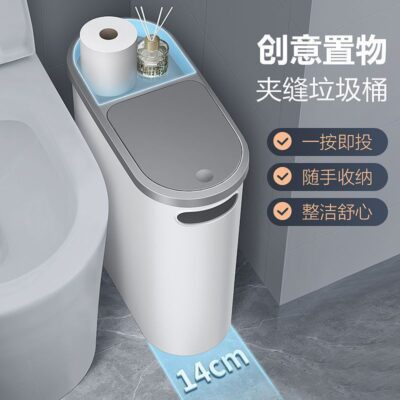 Thùng rác nứt phòng tắm nhà vệ sinh kiểu đẩy có nắp phòng khách phòng ngủ nhà bếp dung tích lớn Amazon