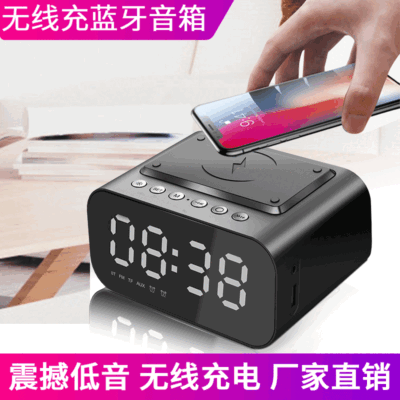 BT510 mẫu riêng sạc không dây loa bluetooth loa siêu trầm gương đồng hồ thẻ âm thanh ba trong một sáng tạo