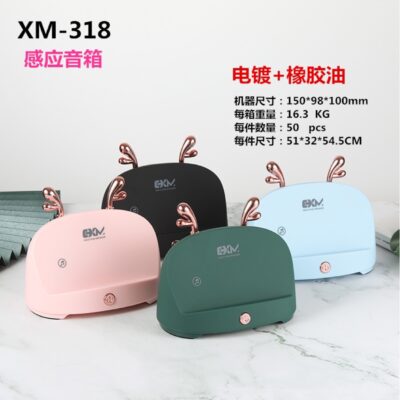 Sư tử gầm mới XM-318 loa cảm ứng hươu retro phim hoạt hình loa giá đỡ điện thoại di động loa sáng tạo