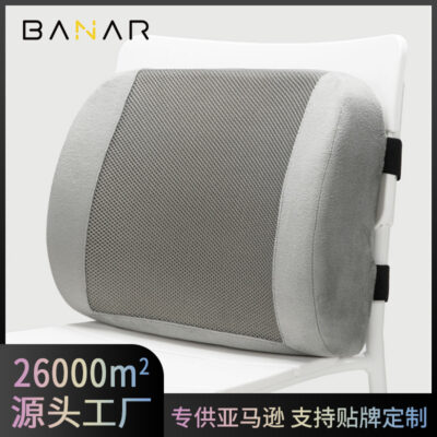 Đệm lưng thương mại điện tử xuyên biên giới Amazon đệm mút hoạt tính hỗ trợ thắt lưng xe hơi hỗ trợ thắt lưng văn phòng tại nhà bán buôn