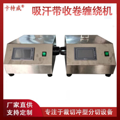 Nhà sản xuất cung cấp đai thấm mồ hôi máy cuốn vợt tennis tay cầm có tay cầm bằng da keo dán máy tự động