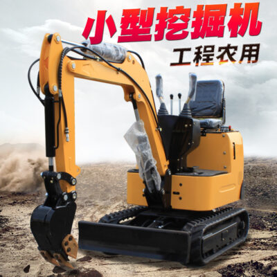 Máy xúc mini vườn cây ăn trái 12 máy móc kỹ thuật 18 loại máy xúc 17 loại máy móc 20 máy xúc nhỏ