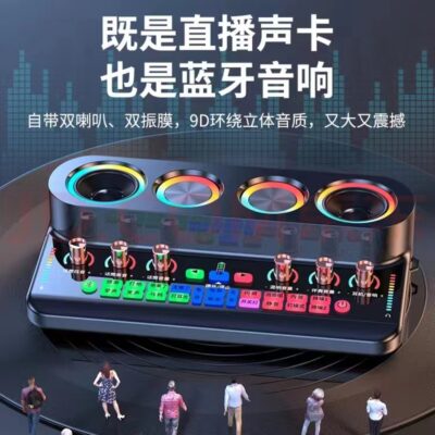 Máy tất cả trong một âm thanh thẻ âm thanh bluetooth không dây mới của Shi Suo
