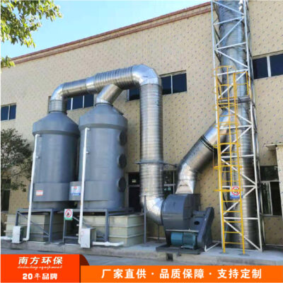 Máy dệt Van der Weil Máy đúc khuôn Lò trung tâm Lọc khói Thu gom bụi Thiết bị kỹ thuật xử lý bụi