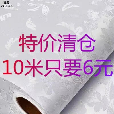 Giấy dán tường tự dính 10 mét nhựa pvc không thấm nước giấy dán tường phòng ngủ phòng khách ấm áp nền tường sticker 3d ba chiều trang trí tường sticker