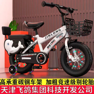 Xe đạp trẻ em gửi mũ bảo hiểm xe đạp bé trai bé gái 3-4-5-6-7-89 tuổi xe đạp trẻ em xe tập đi