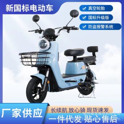 Yadi Emma của tiêu chuẩn quốc gia mới xe điện xe tay ga nam và nữ ắc quy xe người lớn đạp xe đạp điện