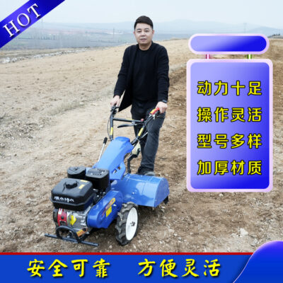 Máy xới xăng nhỏ mương hộ gia đình máy xới quay cày xới đất tơi xốp máy xới tự hành đa năng