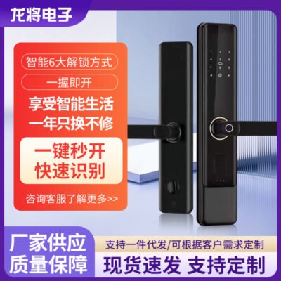 Khóa thông minh khóa vân tay bán tự động khóa cửa chống trộm tại nhà mã khóa kỹ thuật khóa thẳng bảng một nắm mở khóa mã số thông minh
