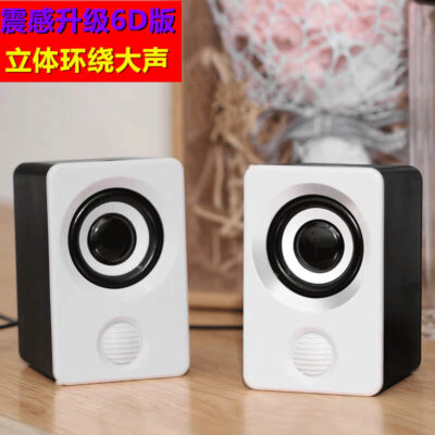 Máy tính để bàn X9 máy tính xách tay âm thanh nhỏ máy tính để bàn loa mini gia đình đa phương tiện điện thoại di động loa siêu trầm