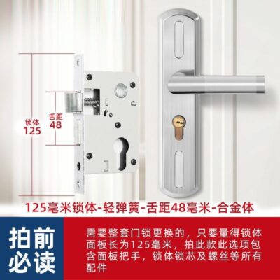 Khóa cửa Phòng Ngủ Trong Nhà Hộ Gia Đình Đa Năng Cửa Khóa cửa Gỗ Giá Rẻ Bấm Tay Cửa Có Thể Điều Chỉnh Tay Cầm Tay Cầm