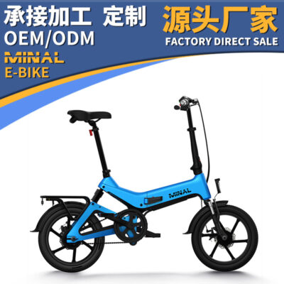 Minuo lái xe pin lithium pin xe đạp gấp xe máy vận chuyển cha mẹ và con cái tích hợp xe đạp điện